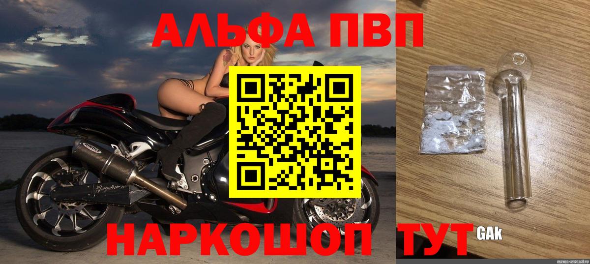 A PVP мука Дзержинский