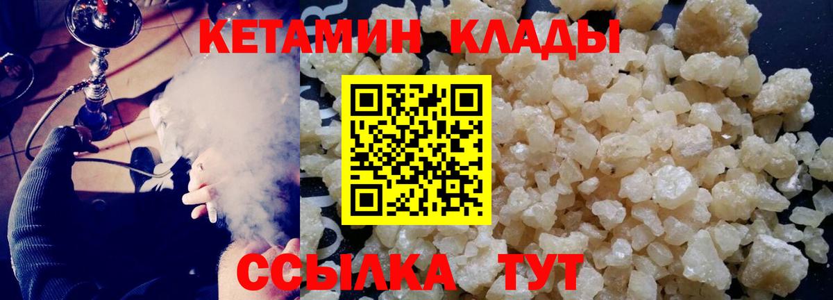 Дзержинский  OMG ССЫЛКА  Вход с VPN  КЕТАМИН VHQ 