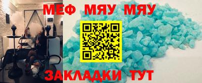индика Мариинск