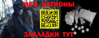индика Мариинск
