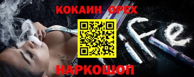 индика Мариинск