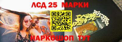 МДМА Малоярославец