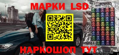 индика Мариинск