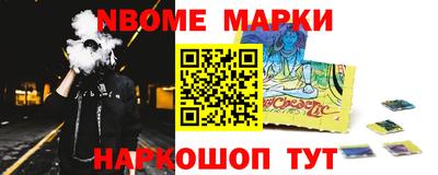 МДМА Малоярославец