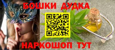 МДМА Малоярославец