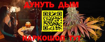 МДМА Малоярославец