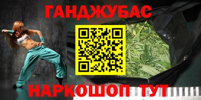 сатива Малгобек