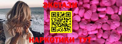 индика Мариинск