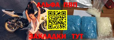 индика Мариинск