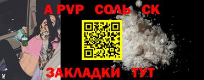 МДМА Малоярославец