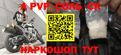 сатива Малгобек