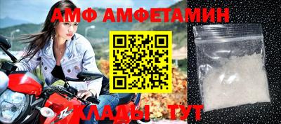 МДМА Малоярославец