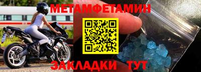 индика Мариинск