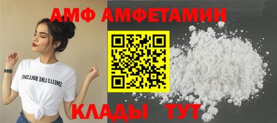 МДМА Малоярославец
