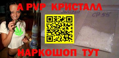 индика Мариинск