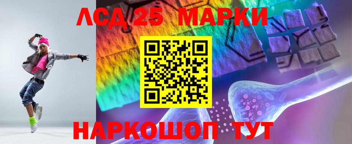 Дзержинский  Лсд 25 экстази кислота  Лсд 25 экстази ecstasy  Вход с VPN 