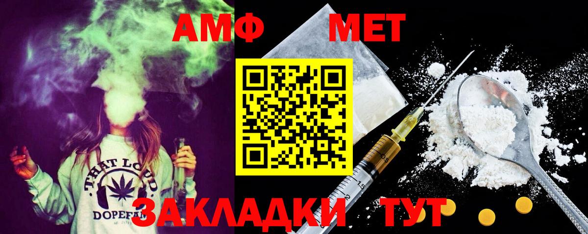 Первитин витя Дзержинский