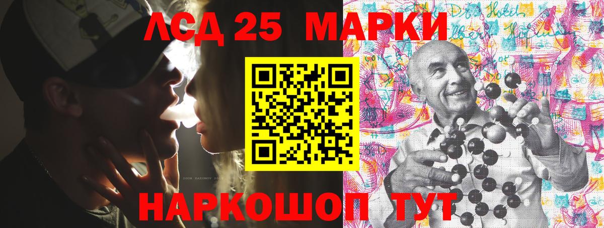 Дзержинский  Марки NBOMe 1,8мг  Вход с VPN 