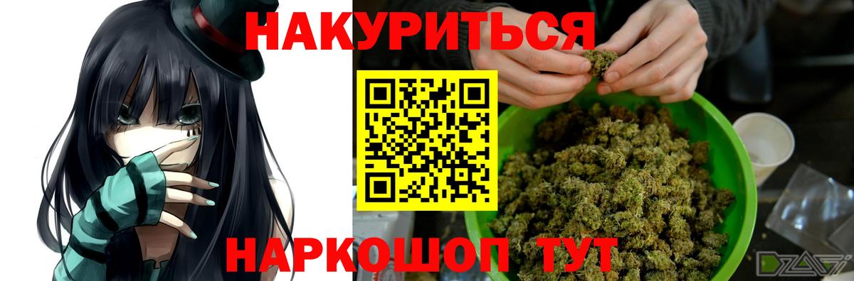 Бошки марихуана сатива Дзержинский