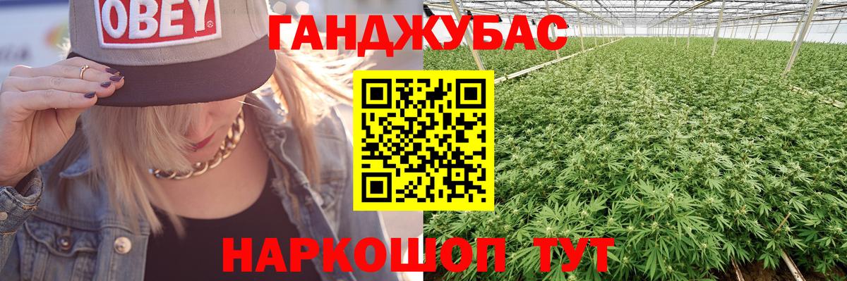 Бошки марихуана LSD WEED  МАРИХУАНА SATIVA & INDICA  Вход с VPN  Дзержинский 